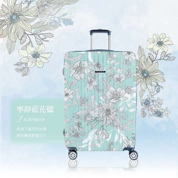 【納莎登 NaSaDen】★26吋 二代版 新無憂 Toilette淡香系列 獨特印花聯名款拉鍊行李箱 寧靜藍花楹/永恆紫羅蘭